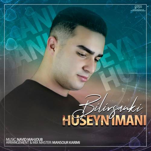 حسین ایمانی بیلیرسنکی